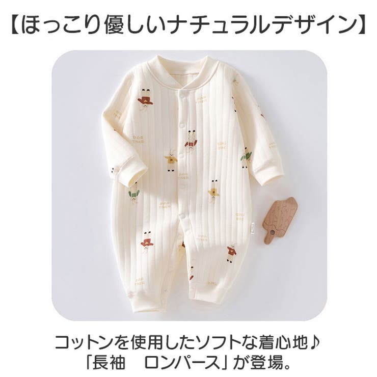 ロンパース 長袖 ベビー コットン | BACKYARD FAMILY | 詳細画像2 