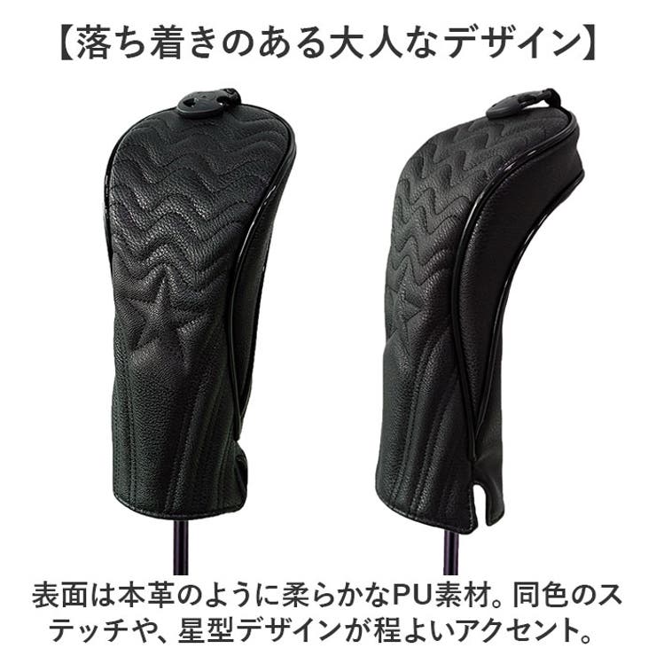 ゴルフ用品 ヘッドカバー[品番：BCYW0033514]｜BACKYARD FAMILY