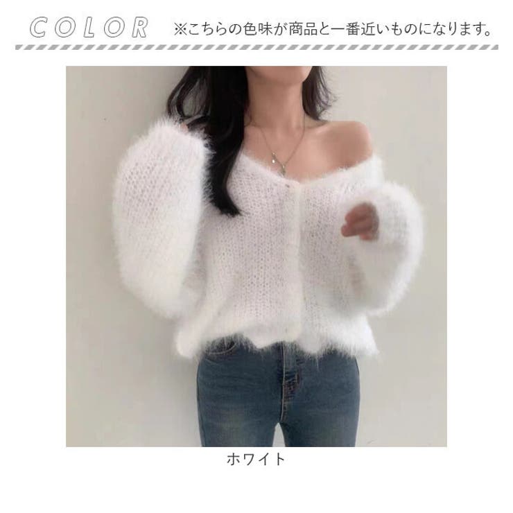 カーディガン