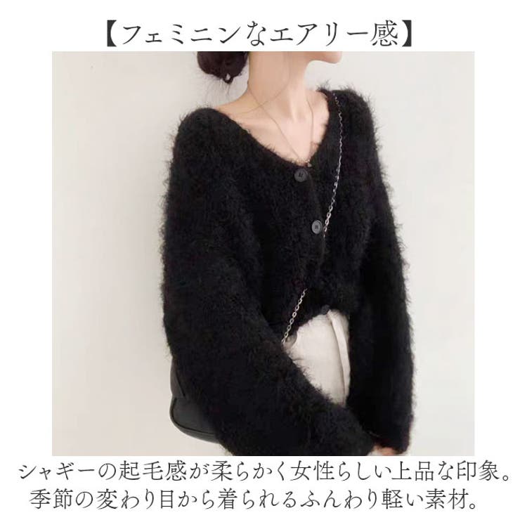 カーディガン