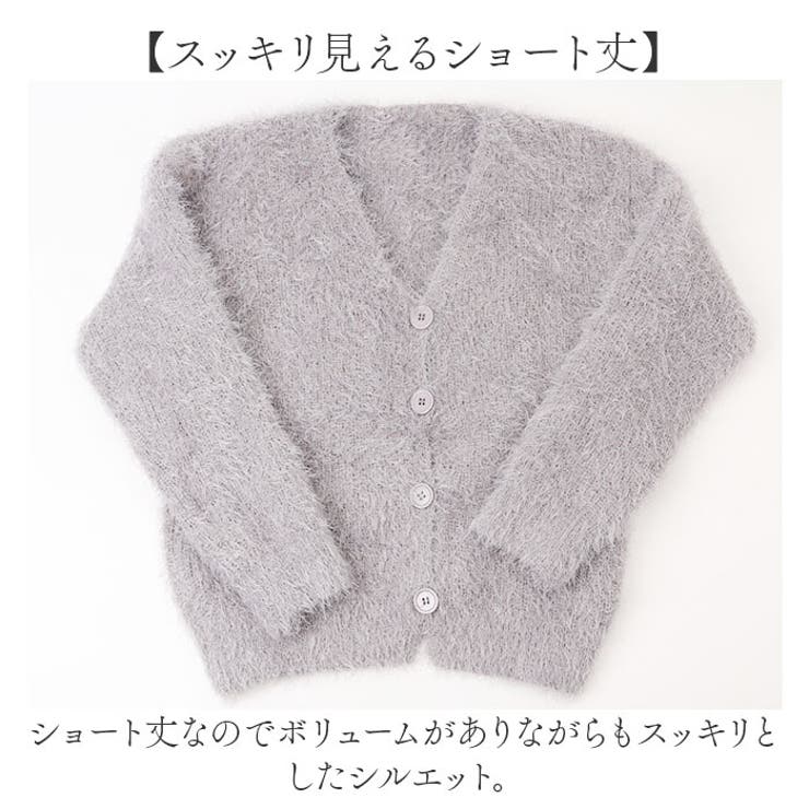 カーディガン
