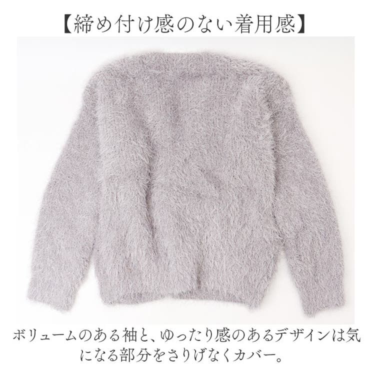 カーディガン