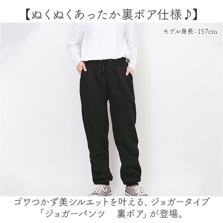 ジョガーパンツ