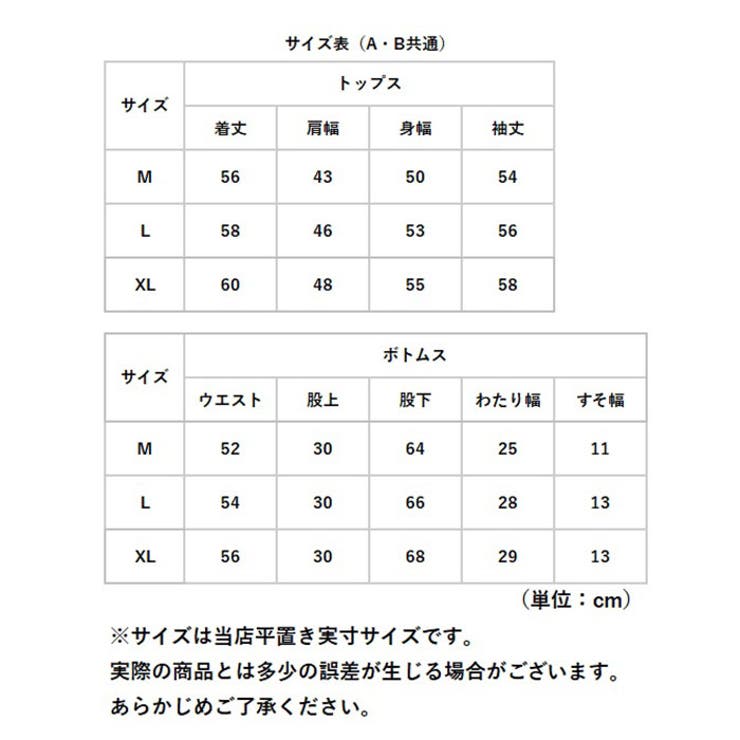 セットアップ レディース スウェット | BACKYARD FAMILY | 詳細画像16 