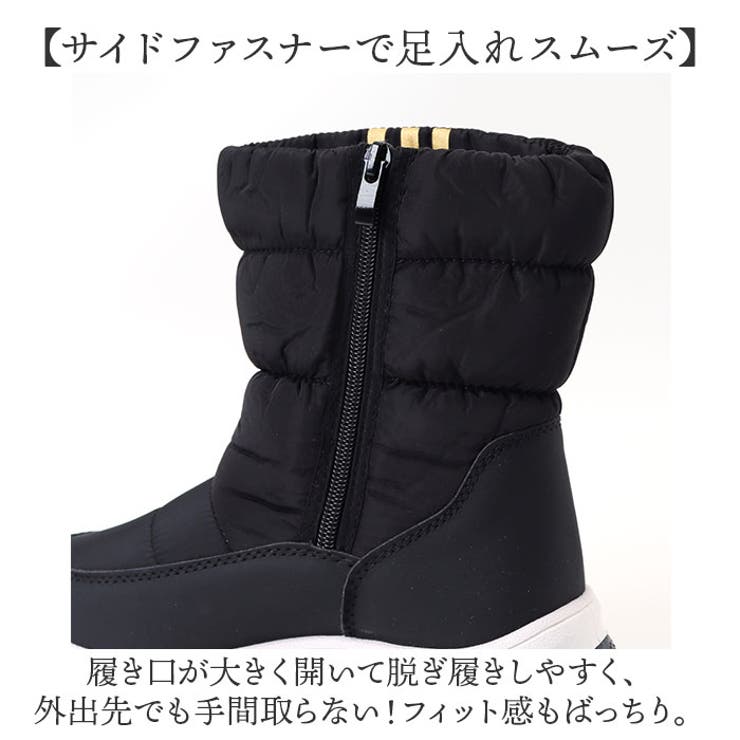 スノーブーツ