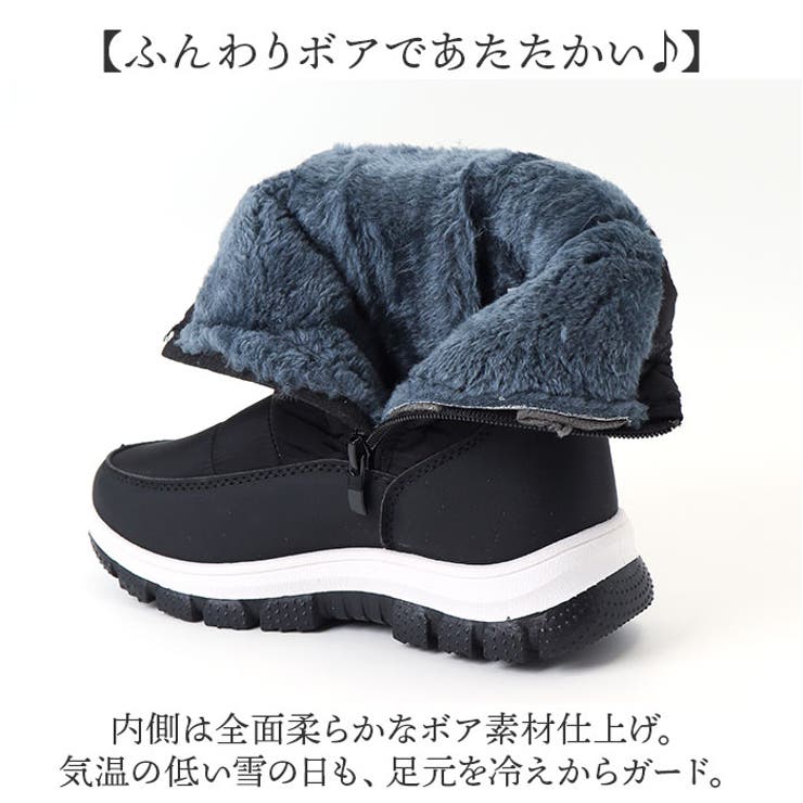 スノーブーツ