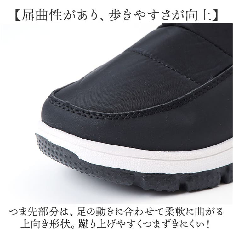 スノーブーツ