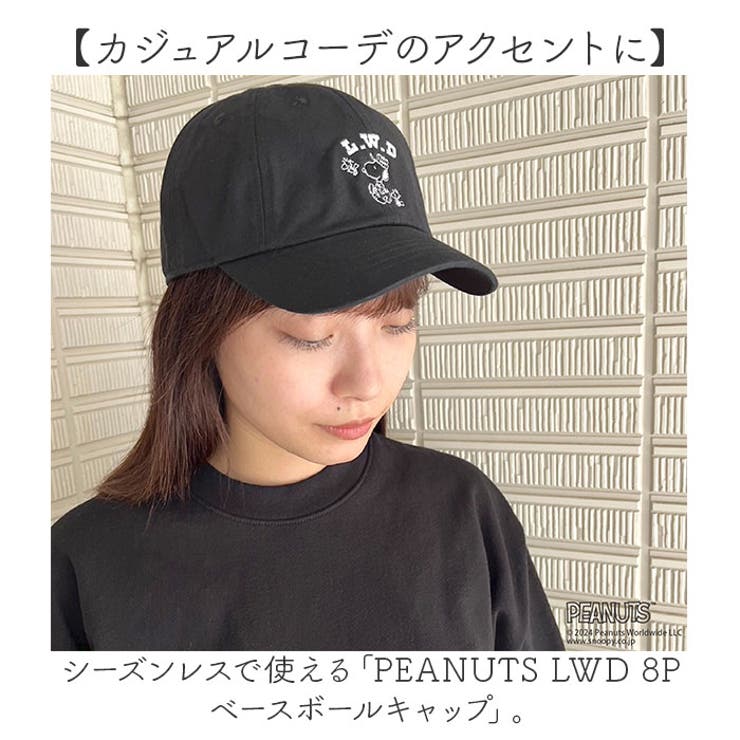 PEANUT LWD 8P ベースボールキャップ | BACKYARD FAMILY | 詳細画像2 