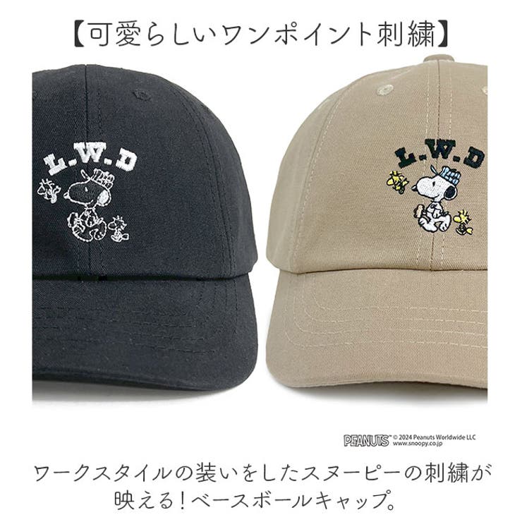 PEANUT LWD 8P ベースボールキャップ | BACKYARD FAMILY | 詳細画像3 