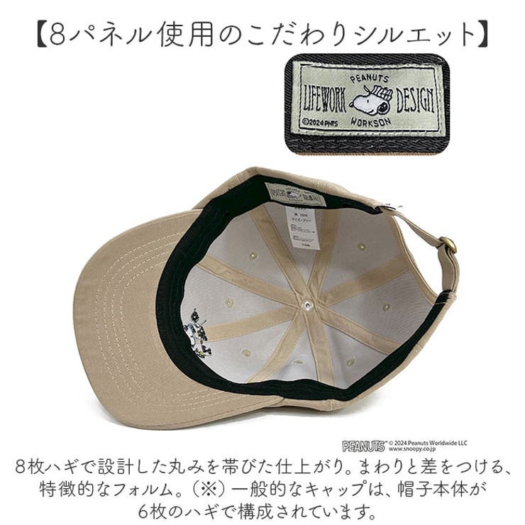 PEANUT LWD 8P ベースボールキャップ | BACKYARD FAMILY | 詳細画像4 