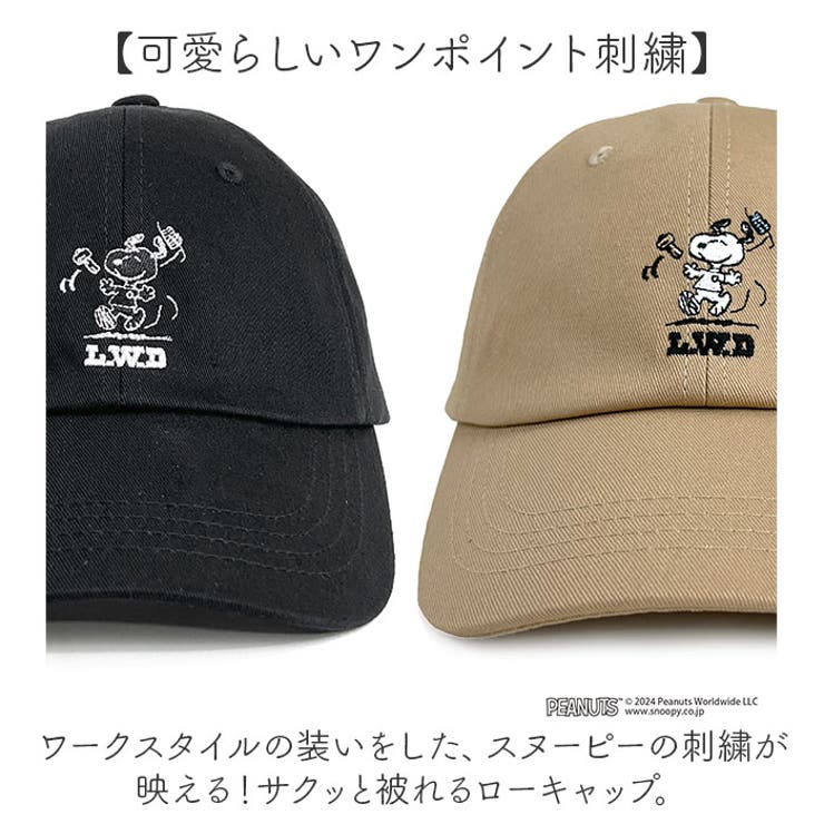 キャップ
