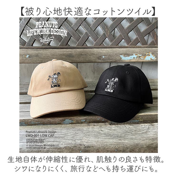 キャップ