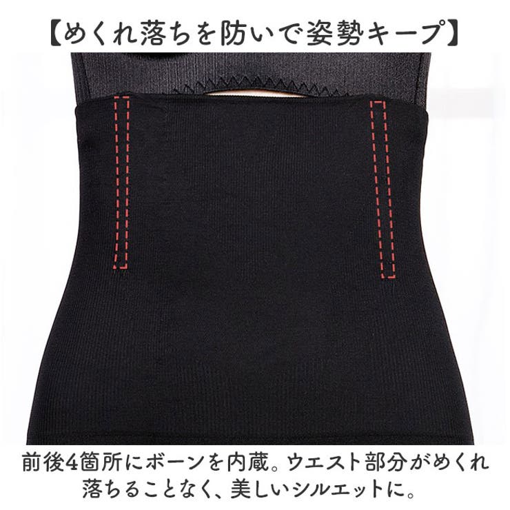 ハイウエスト
