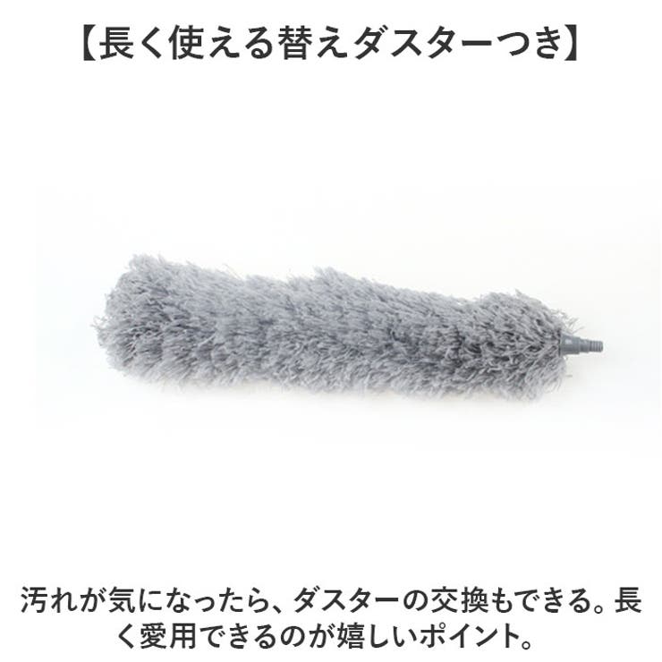 はたき ハンディモップ 替えブラシ付き | BACKYARD FAMILY | 詳細画像7 