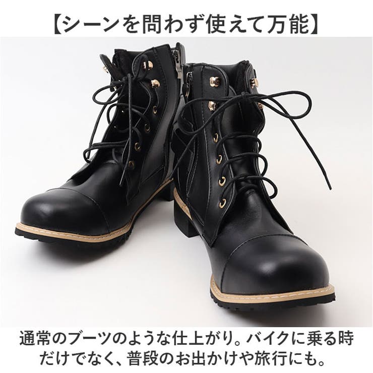 ブーツです バイクブーツ メンズ オートバイ靴[品番：BCYW0033745