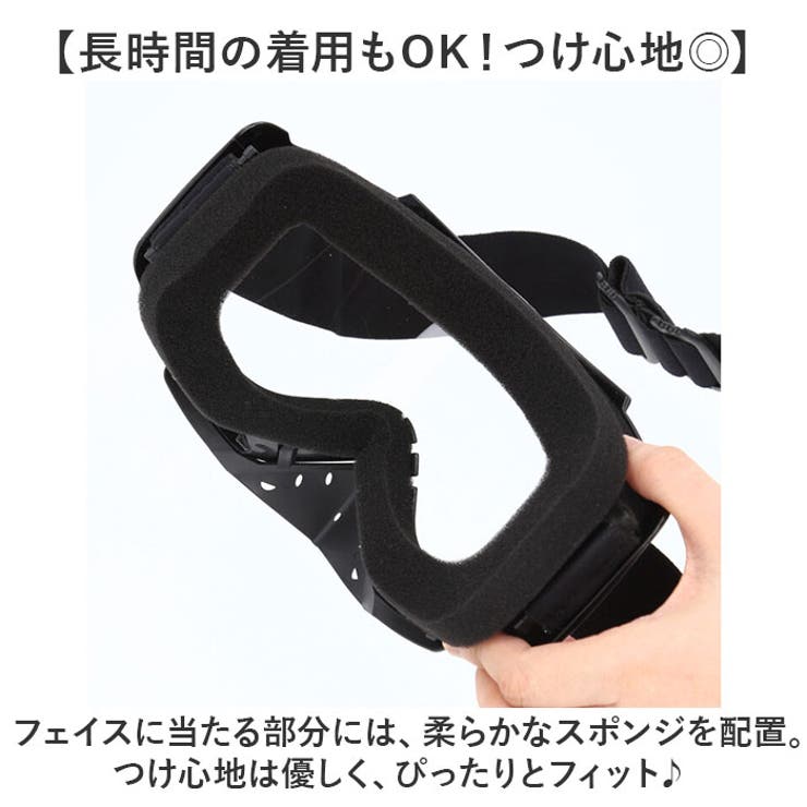 バイク用ゴーグル アウトドア 防風 防砂塵 耐衝撃 紫外線対応 | BACKYARD FAMILY | 詳細画像3 