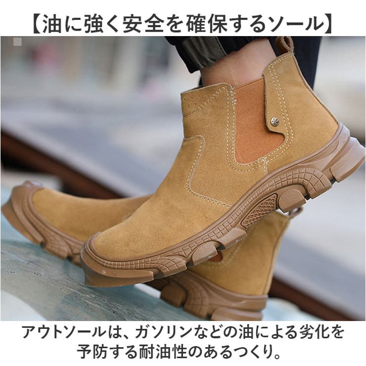 作業靴 ブーツ 鋼先芯[品番：BCYW0033117]｜BACKYARD FAMILY