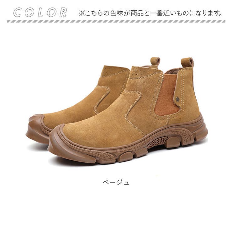 作業靴 ブーツ 鋼先芯[品番：BCYW0033117]｜BACKYARD FAMILY