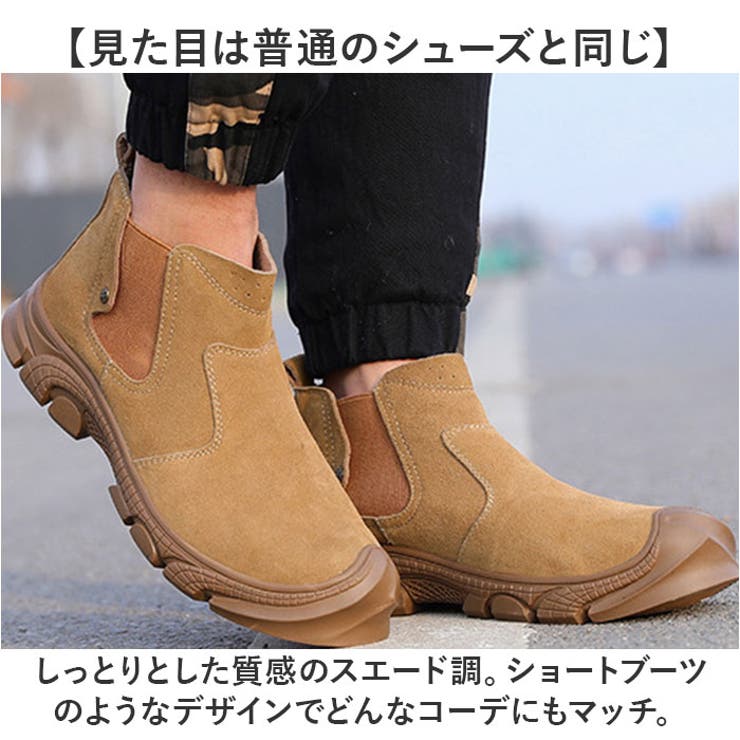 K-WORK(ケイワーク) SB-15 安全ショートブーツ 細長かっ セフティブーツ 安全ショートブーツ 先芯入り 作業用 作業着 作業服 メンズ  短い 防雪