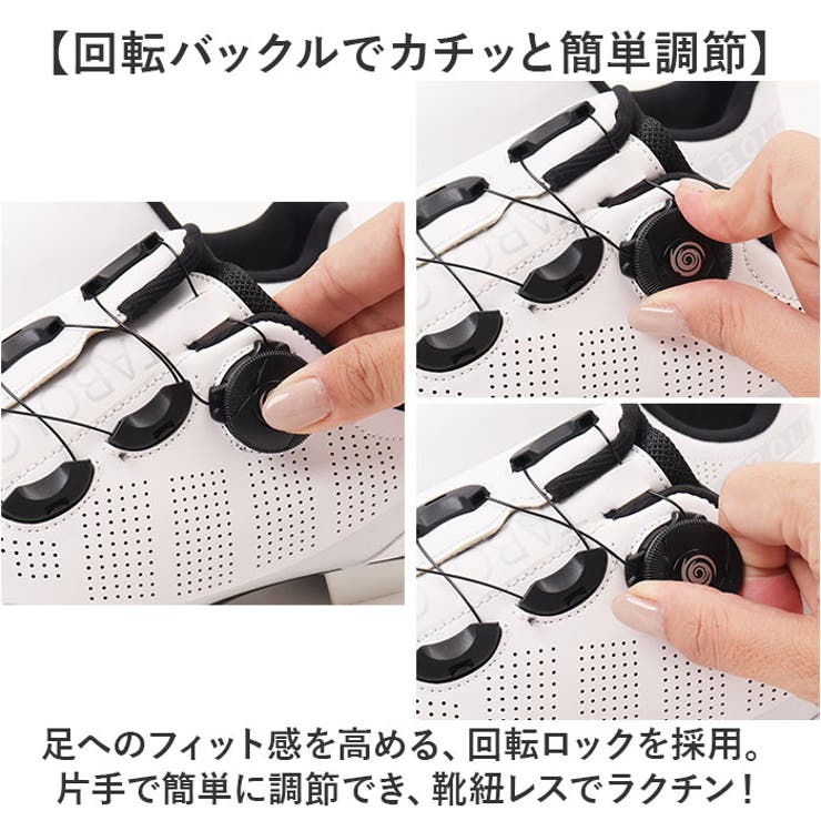 サイクルシューズ ロード用 メンズ | BACKYARD FAMILY | 詳細画像5 