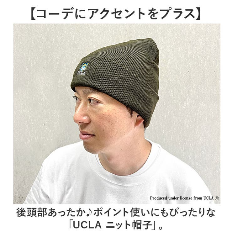 ニット帽