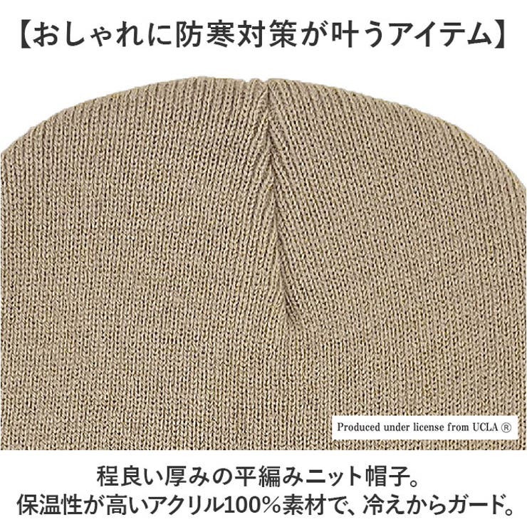 ニット帽