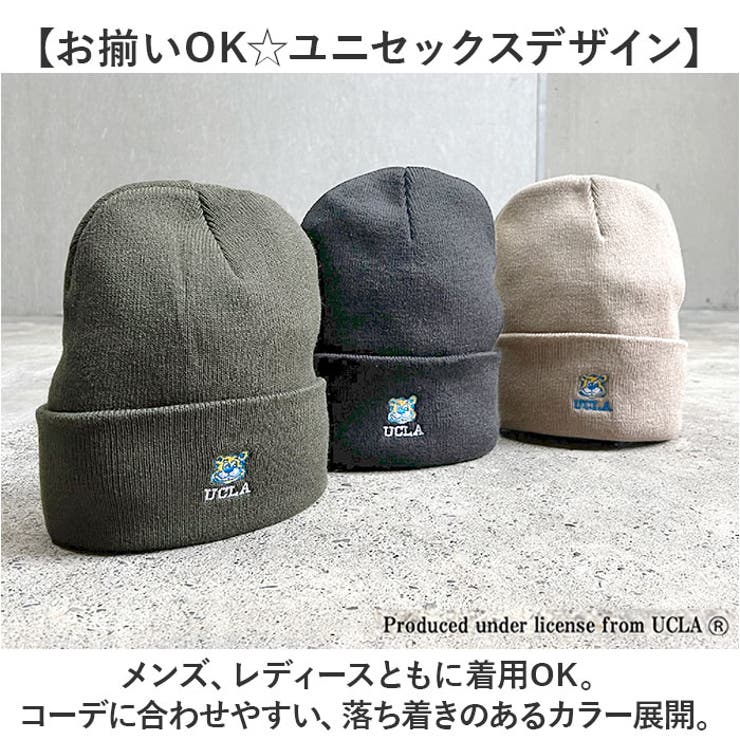 ニット帽