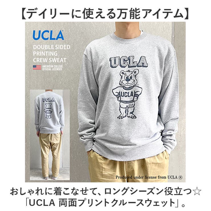 got milk? PORT and COMPANY 両面プリント スウェット 80s USA製 GARTH BROOKS This Country's Rockin 両面プリント