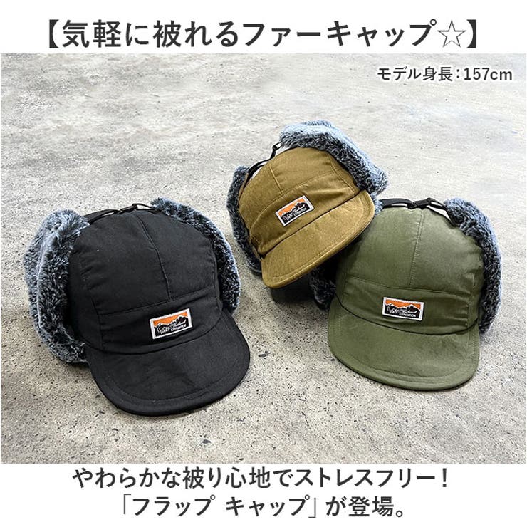 フラップ キャップ | BACKYARD FAMILY | 詳細画像2 