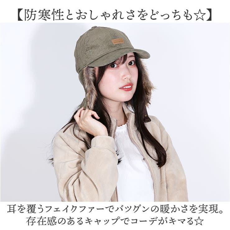 Hatsunex コーデュロイ KOBUSHI キャップ（バーガンディー
