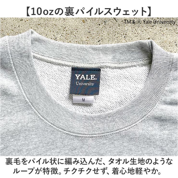 Yale 両面プリントクルースウェット | BACKYARD FAMILY | 詳細画像4 
