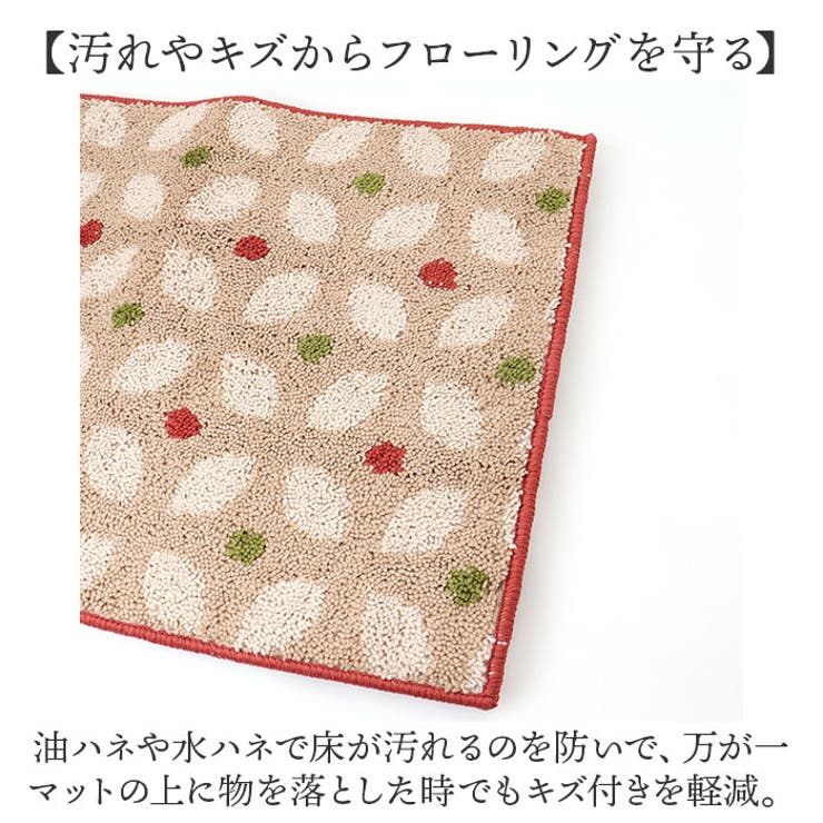 キッチンマット 45×180cm | BACKYARD FAMILY | 詳細画像3 