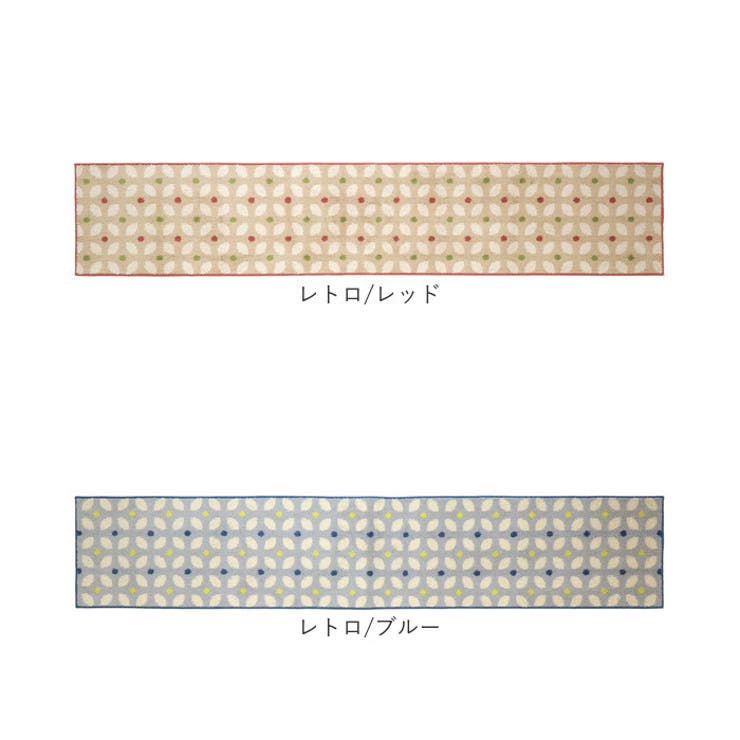 キッチンマット 45×240cm | BACKYARD FAMILY | 詳細画像12 