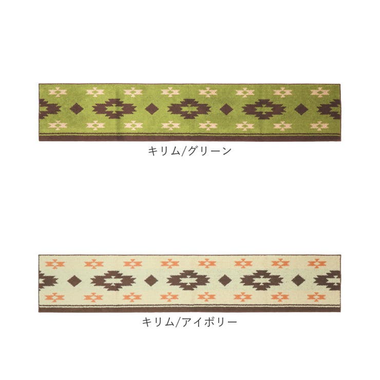 キッチンマット 45×240cm | BACKYARD FAMILY | 詳細画像13 