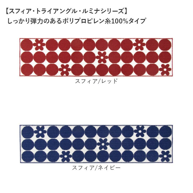 キッチンマット 45×240cm | BACKYARD FAMILY | 詳細画像14 