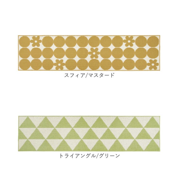 キッチンマット 45×240cm | BACKYARD FAMILY | 詳細画像15 