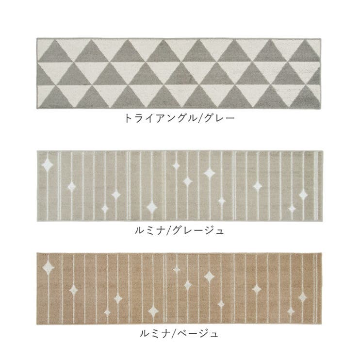 キッチンマット 45×240cm | BACKYARD FAMILY | 詳細画像16 