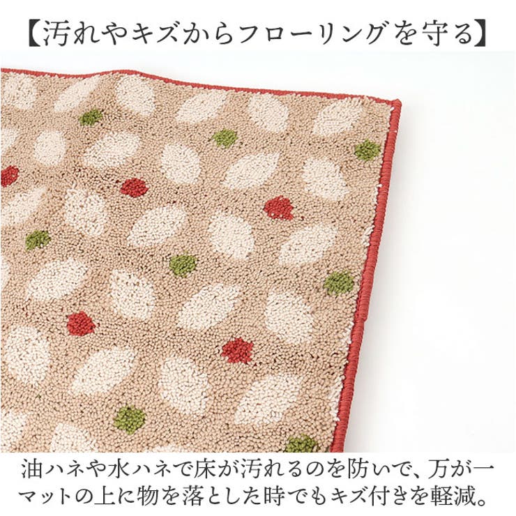 キッチンマット 45×240cm | BACKYARD FAMILY | 詳細画像3 
