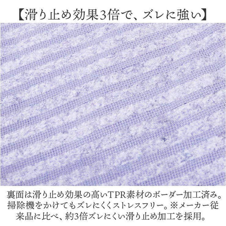 キッチンマット 45×240cm | BACKYARD FAMILY | 詳細画像5 