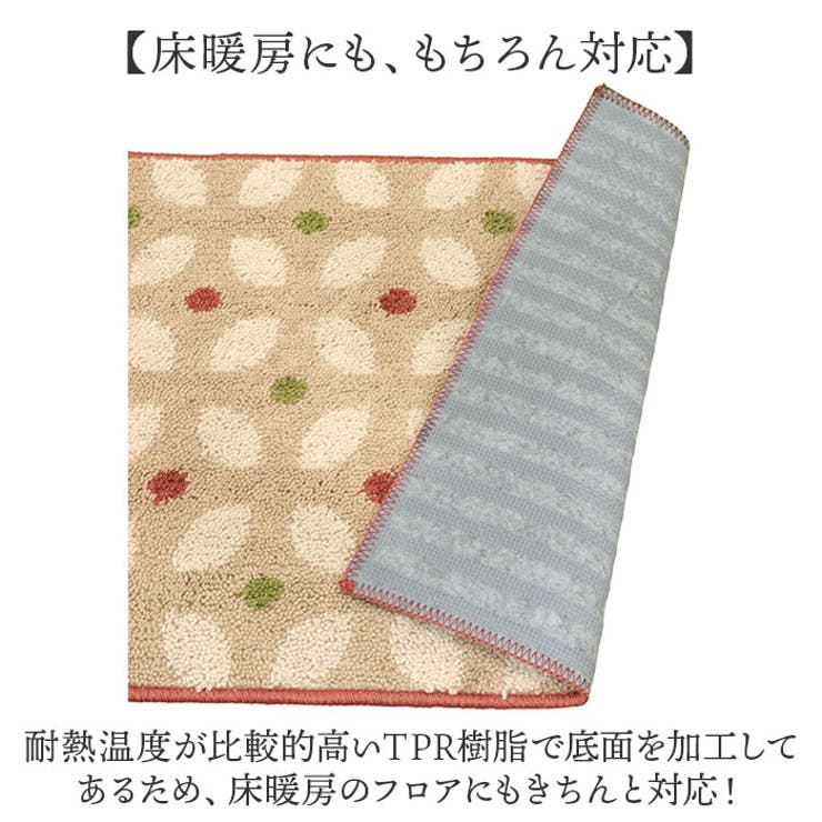 キッチンマット 45×240cm | BACKYARD FAMILY | 詳細画像6 