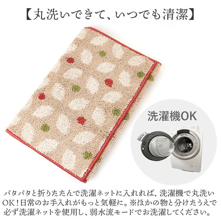 キッチンマット 45×240cm | BACKYARD FAMILY | 詳細画像7 