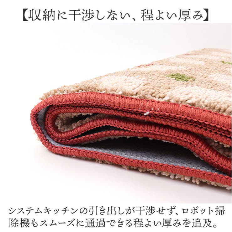 キッチンマット 45×240cm | BACKYARD FAMILY | 詳細画像8 