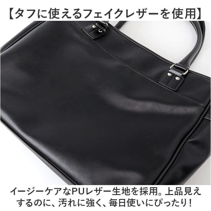 Admiral ブラック トートバッグ Admiral（アドミラル） バッグ 公式 トートバッグ ファスナー付き