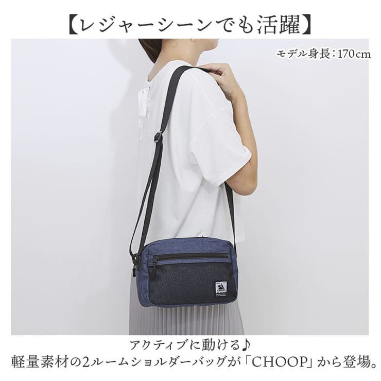 CHOOP 2layer shoulder bag[品番：BCYW0032645]｜BACKYARD FAMILY（バックヤードファミリー ...