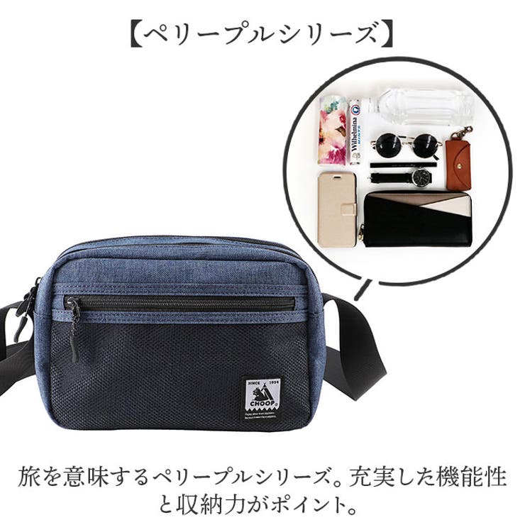 CHOOP 2layer shoulder bag[品番：BCYW0032645]｜BACKYARD FAMILY（バックヤードファミリー ...