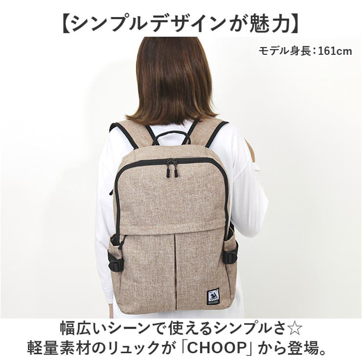CHOOP リュックサック[品番：BCYW0032578]｜BACKYARD FAMILY（バック