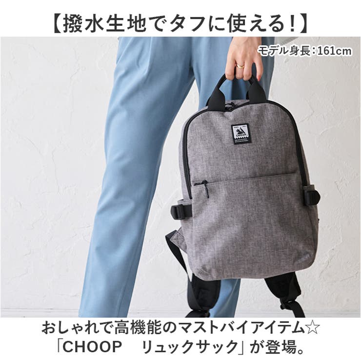 CHOOP リュックサック[品番：BCYW0032576]｜BACKYARD FAMILY