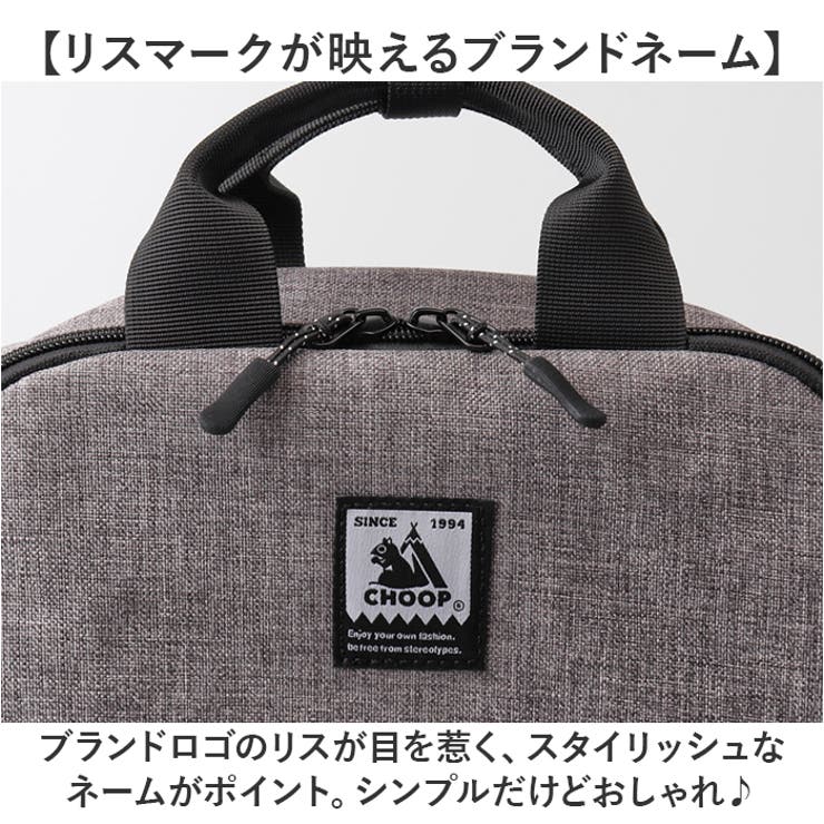 CHOOP リュックサック[品番：BCYW0032576]｜BACKYARD FAMILY