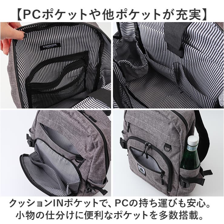 CHOOP リュックサック[品番：BCYW0032539]｜BACKYARD  FAMILY（バックヤードファミリー）のレディースファッション通販｜SHOPLIST（ショップリスト）