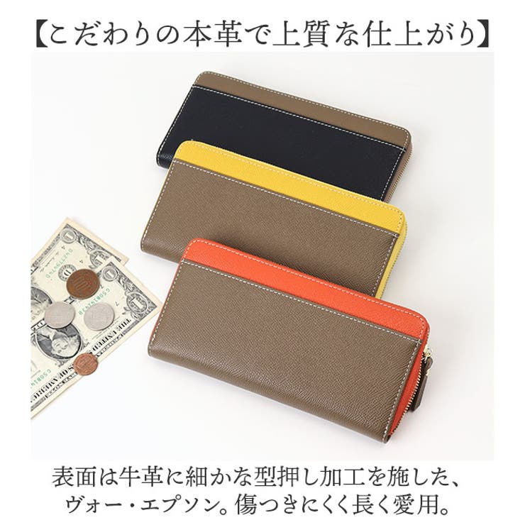 Digne レザースリムロングウォレット byLIZDAYS | BACKYARD FAMILY | 詳細画像3 